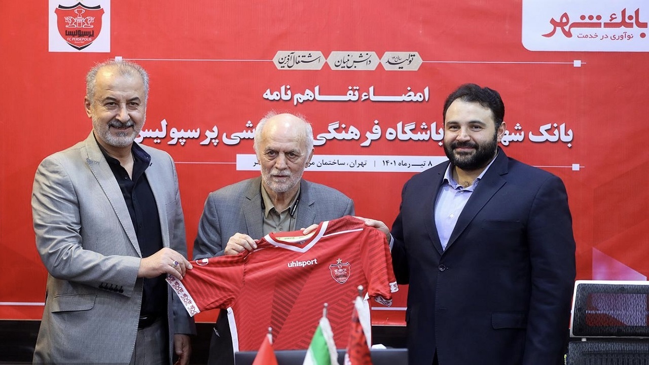 پرسپولیس رضا درویش بالاخره می رود