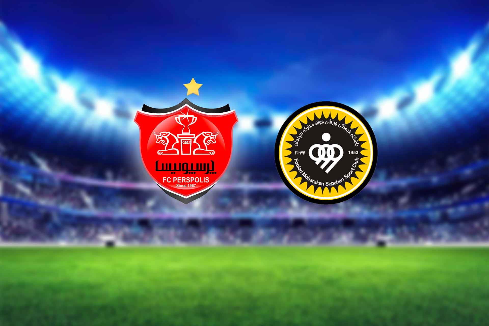 سپاهان و پرسپولیس شروع زود نبرد