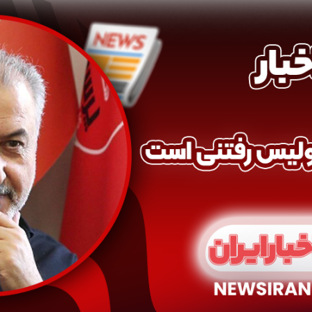 درویش از پرسپولیس رفتنی است