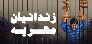 قانون مهریه عوض شد
