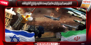 آتش‌بس این پایان ماجرا نیست شاید پایانِ آغاز باشد