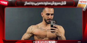 واریز مرحله دوم سود سهام عدالت