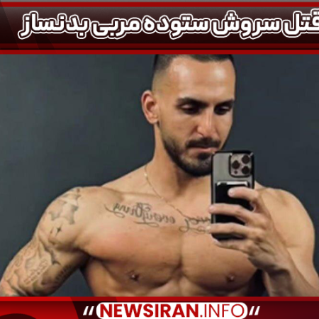 واریز مرحله دوم سود سهام عدالت