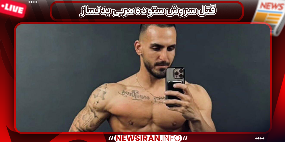 واریز مرحله دوم سود سهام عدالت