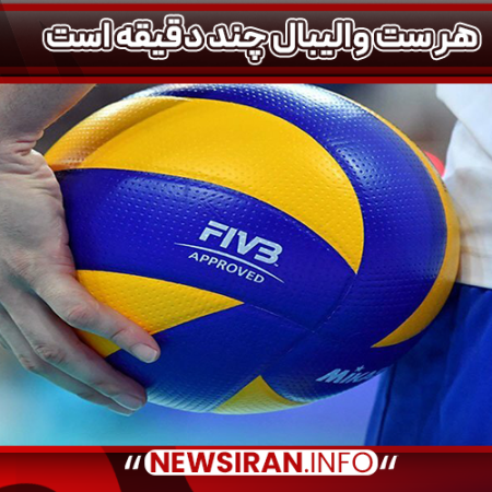 هر ست والیبال چند دقیقه است